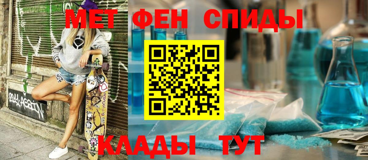 АМФ  АМФЕТАМИН  Вход с VPN  АМФ 97%  Городец 