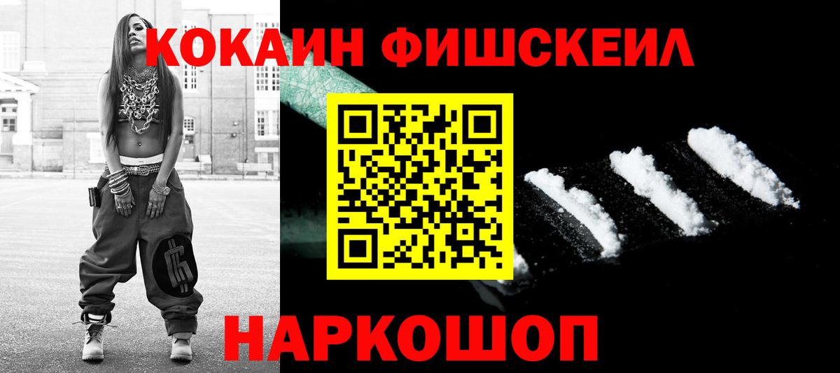 Cocaine 97% Городец