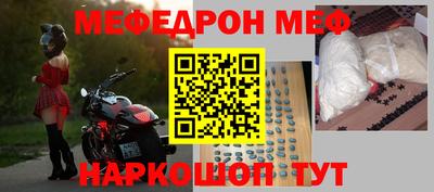 MDMA Каменск-Уральский