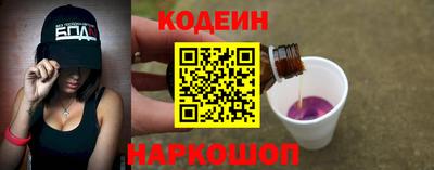 не бодяженный Камень-на-Оби