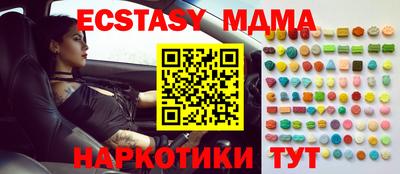 ешки Каменск-Шахтинский