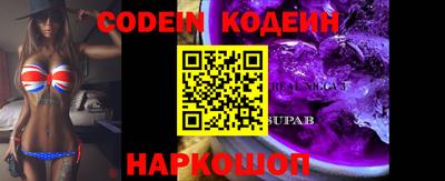 не бодяженный Камень-на-Оби