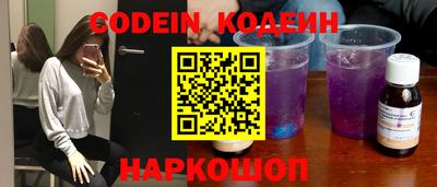 не бодяженный Камень-на-Оби