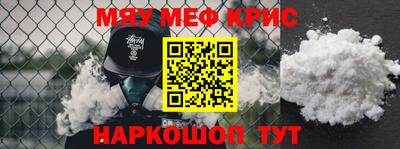 MDMA Каменск-Уральский