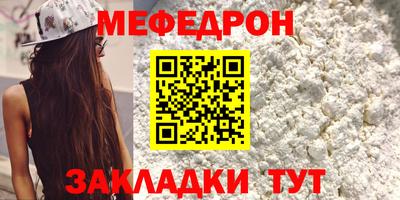 ешки Каменск-Шахтинский