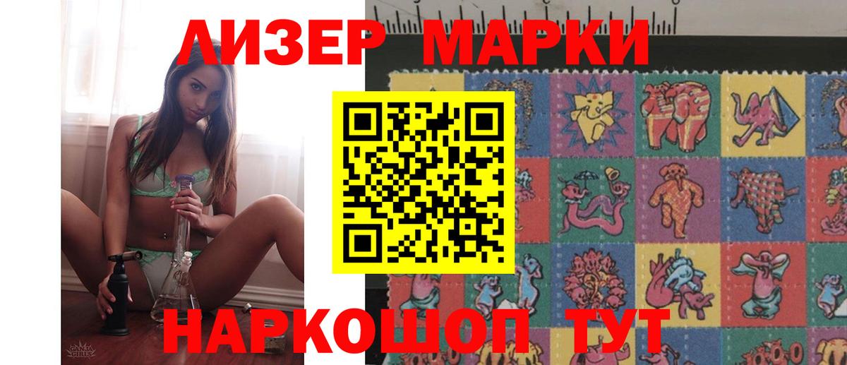 Городец  LSD-25 экстази ecstasy  ЛСД экстази  Вход с VPN  Лсд 25 экстази ecstasy 