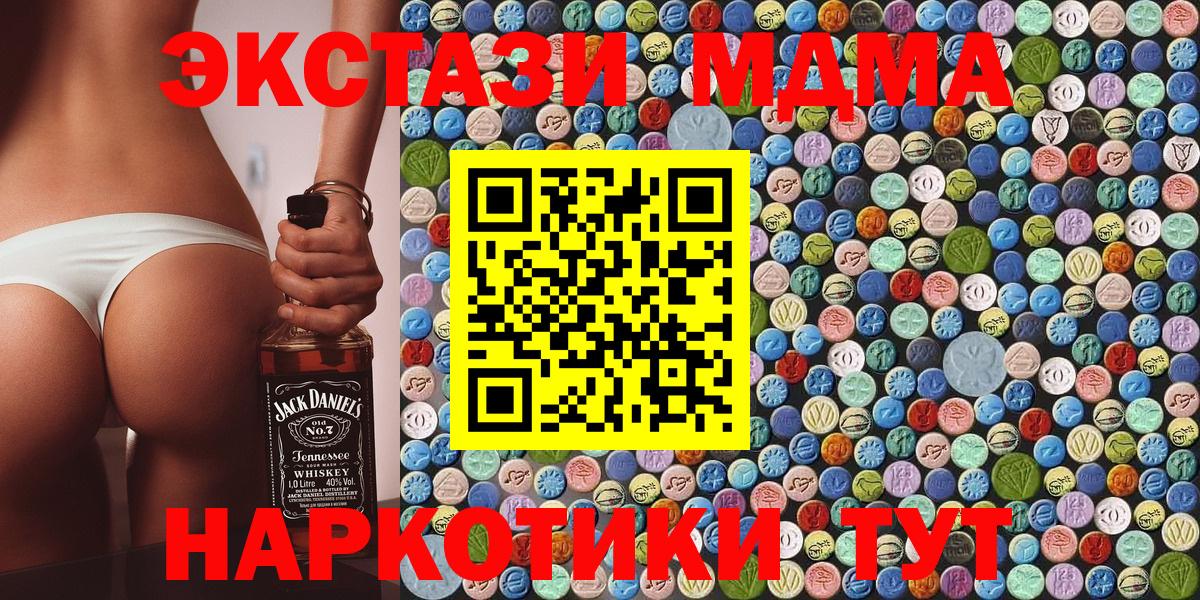 Кокаин  ГАШИШ  Бошки Шишки  Канабис  Городец  ГАШ  Меф МЯУ МЯУ   Вход с VPN 