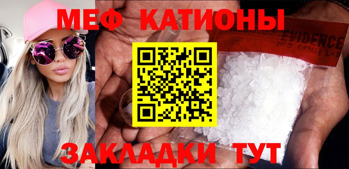  КОКАИН Городец