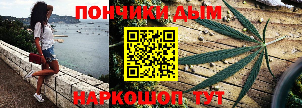 МАРИХУАНА сатива Городец