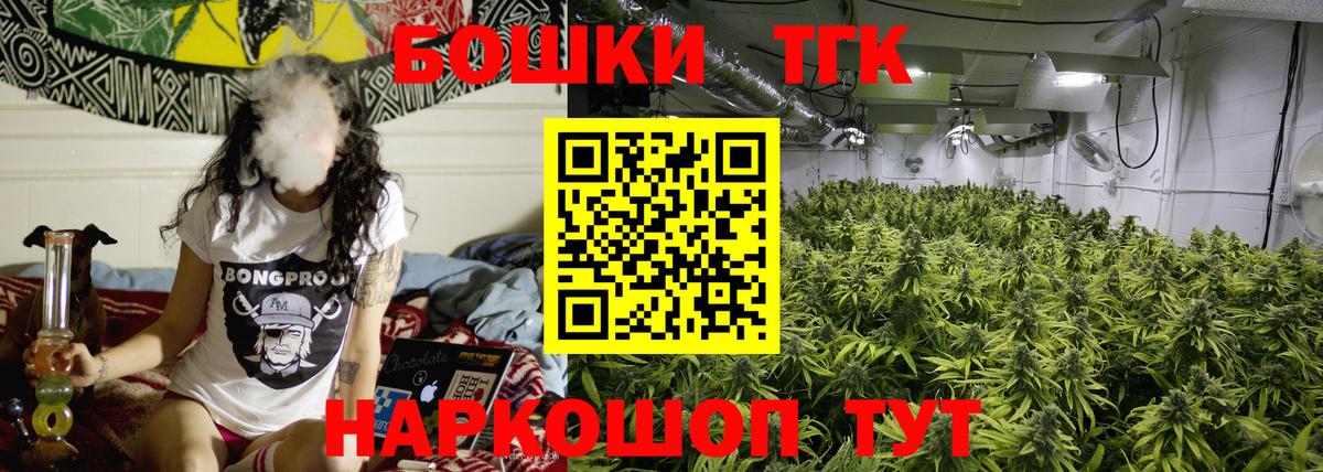 Городец  Шишки марихуана тримм  Шишки марихуана гибрид  Вход с VPN  Бошки Шишки сатива  Конопля MAZAR 